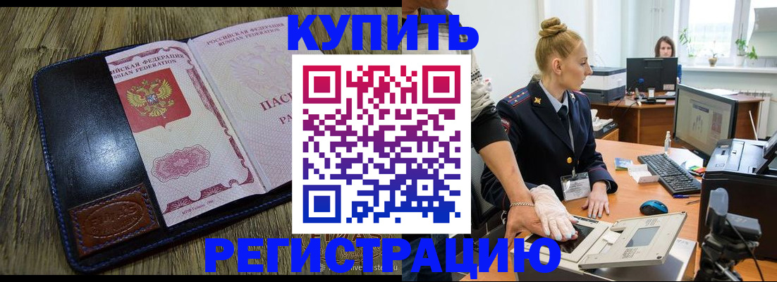 пропишу в квартире в Тулуне