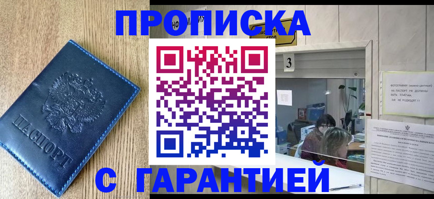 временная регистрация госуслуги в Тулуне