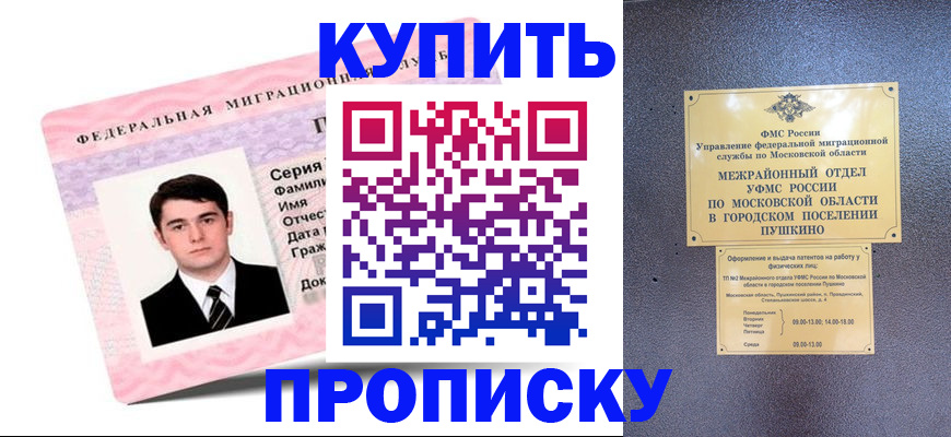 временная регистрация госуслуги в Тулуне